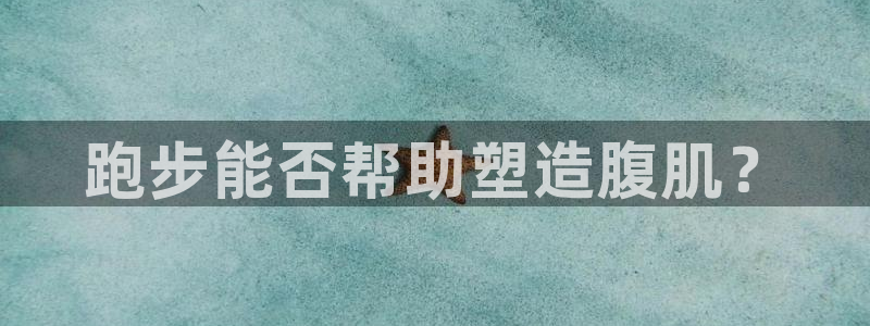 龙8国际怎么下载