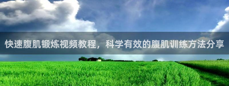 龙8国际官网 - 点此进入