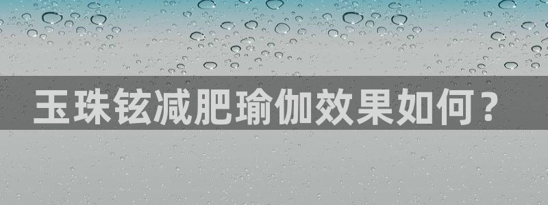 龙8国际app下载官网手机版最新版