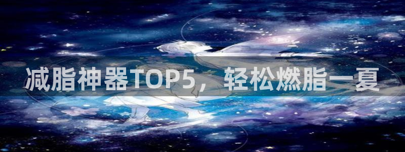 龙8国际黑吗