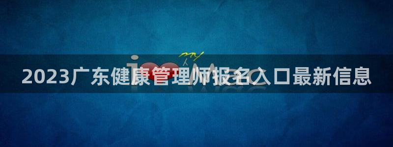 龙8国际为啥改名叫头号玩家了呢