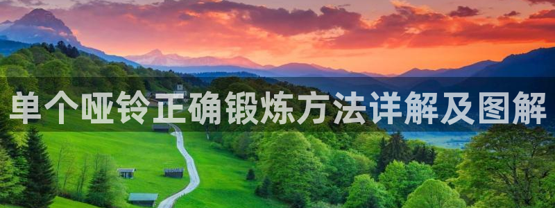 龙8国际唯一