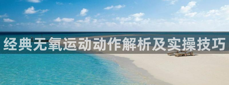 龙8国际官方平台