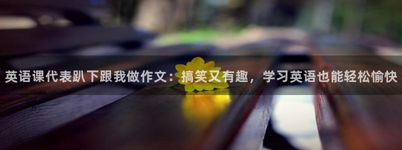 龙8游戏官方进入