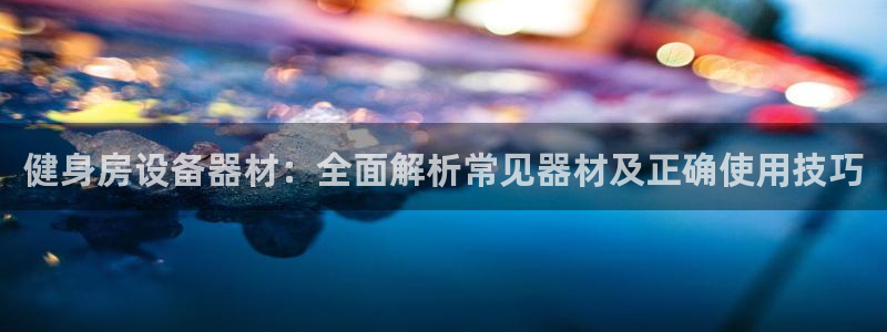 龙8国际app下载