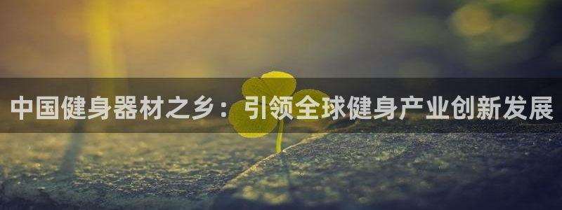龙8国际官网点此进入游戏
