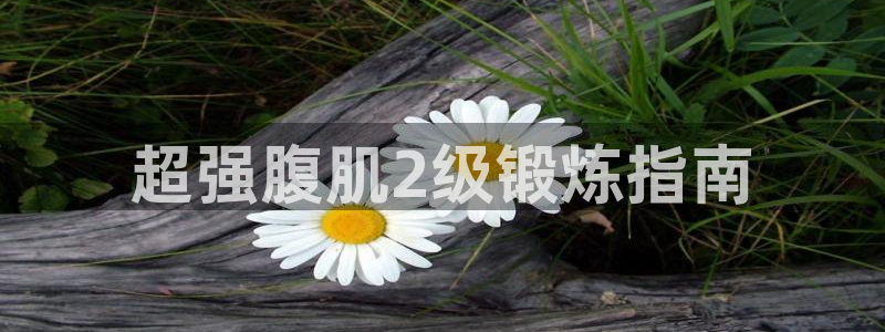 龙8国际手机游戏官网下载