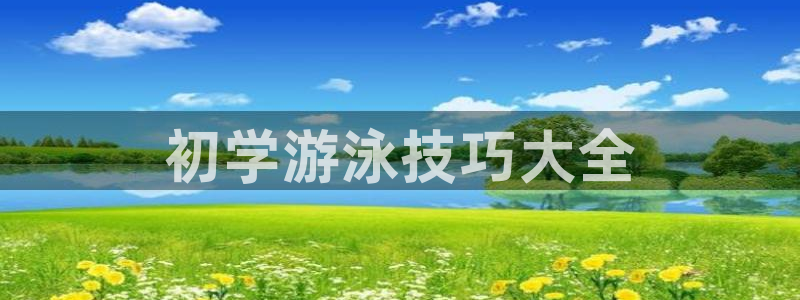 龙8国际黑钱