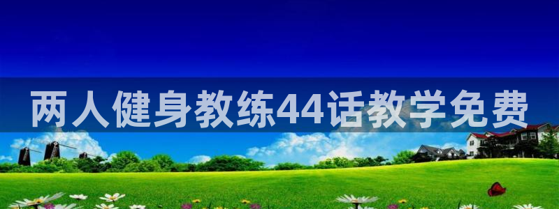 龙8国际开户
