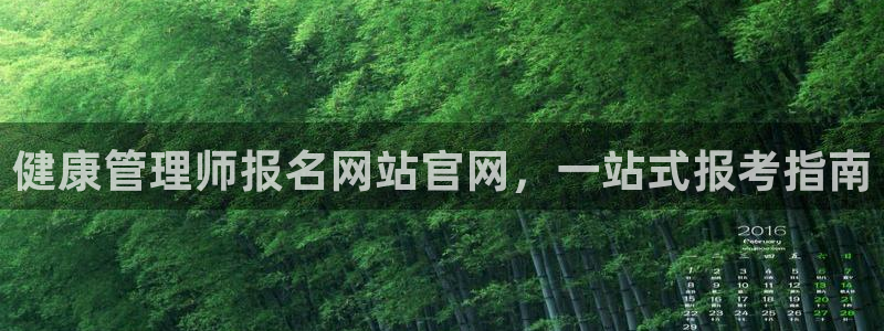 龙8国际网页版