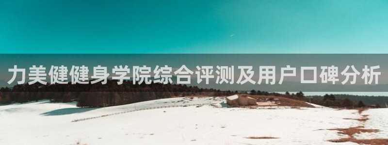 龙8国际玩家