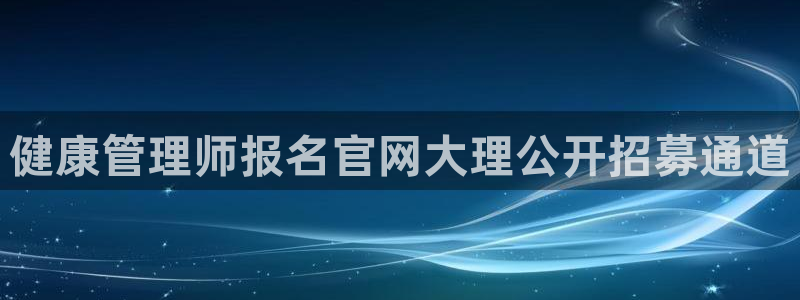 龙八国际app客户端下载不了
