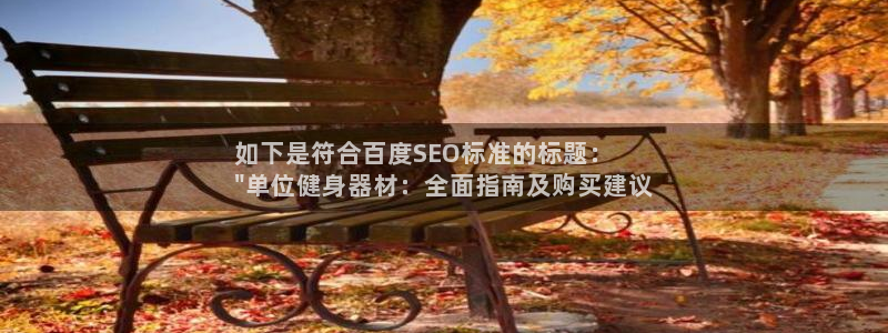 龙8国际app官网下载