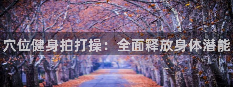 龙8国际官网正版