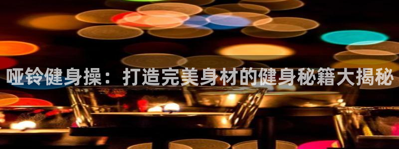 龙8娱乐官方老虎机中国大陆