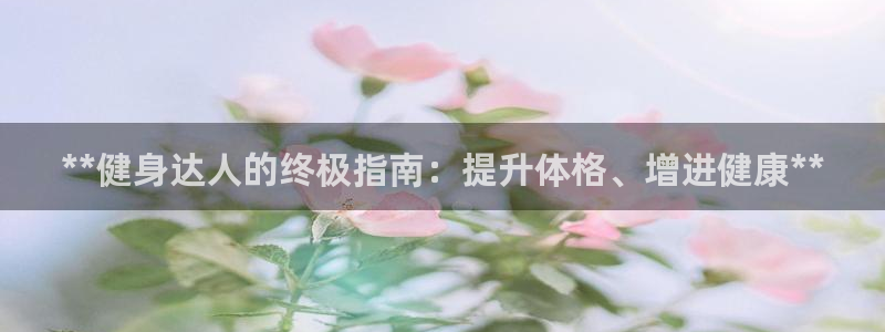 龙8国际pt网址官方