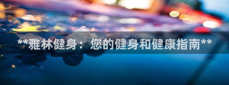 龙8国际手机版下载