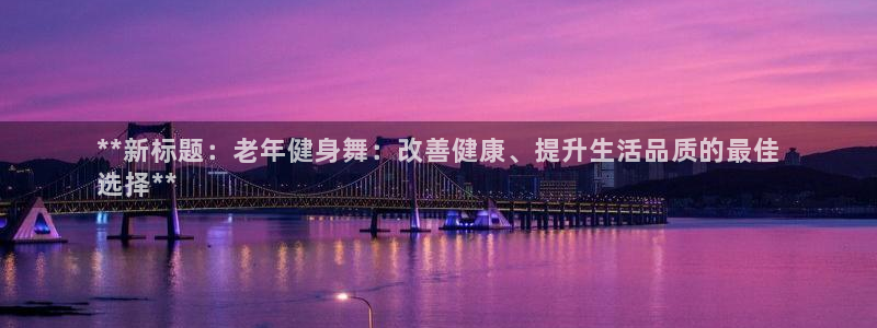 龙8官网在线试玩