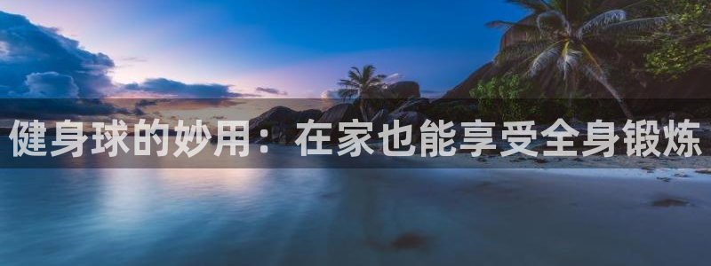 龙8国际中国官方网站