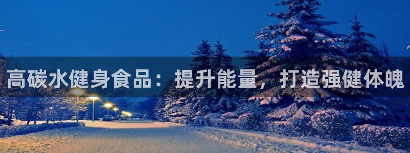 龙8国际网站是多少