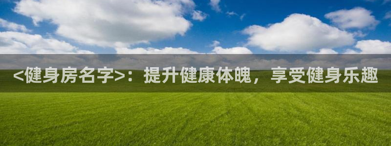 龙8国际服