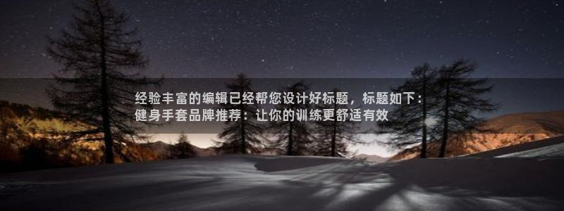 龙8国际官网唯一入口