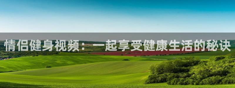 龙8国际中国