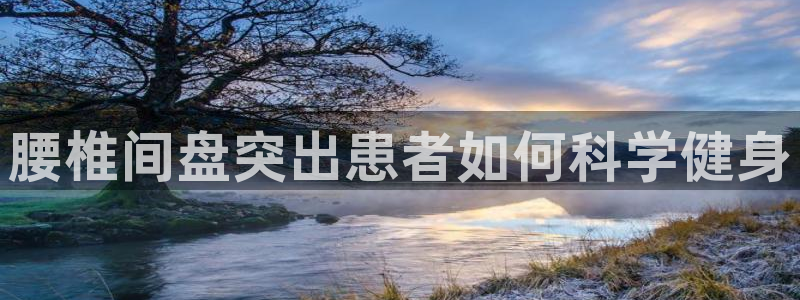 龙8国际官网版玩法