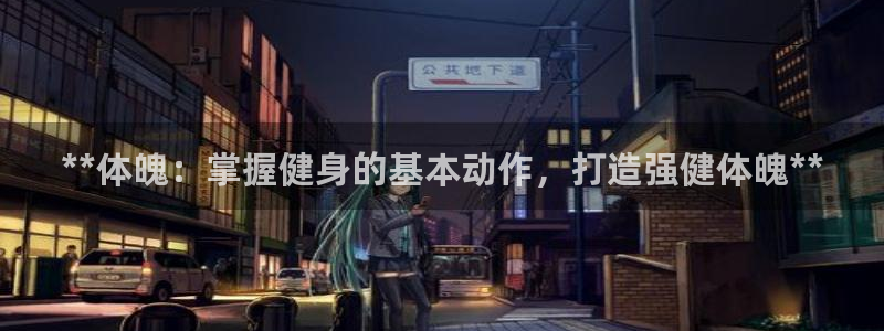 龙八国际娱乐在线游戏