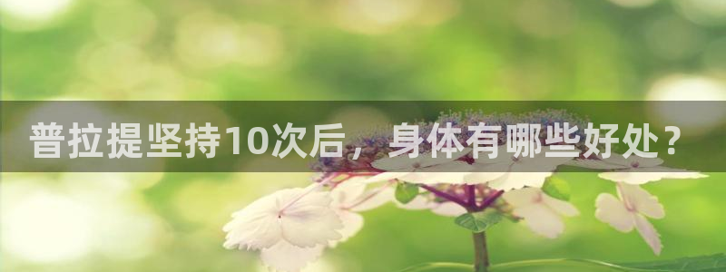 龙8国际app客户端下载