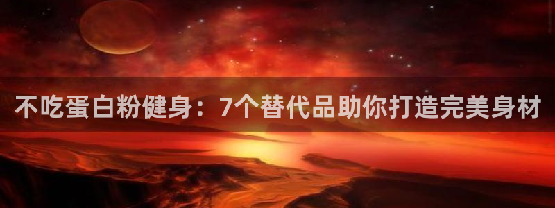 龙8国际中国