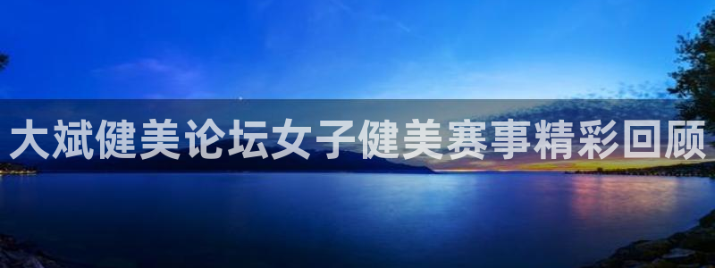龙8国际官网首页