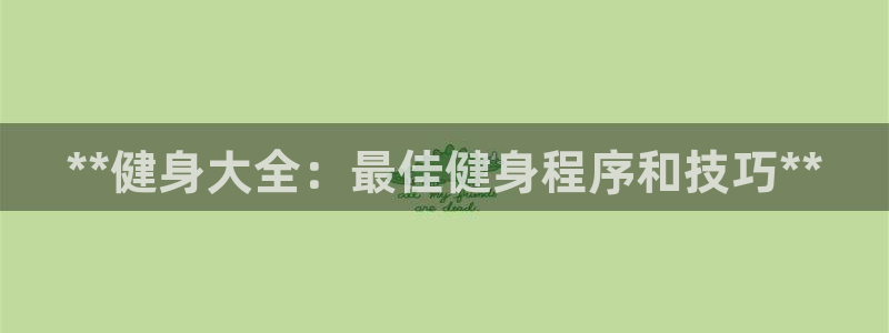 龙8国际官网手机客户端