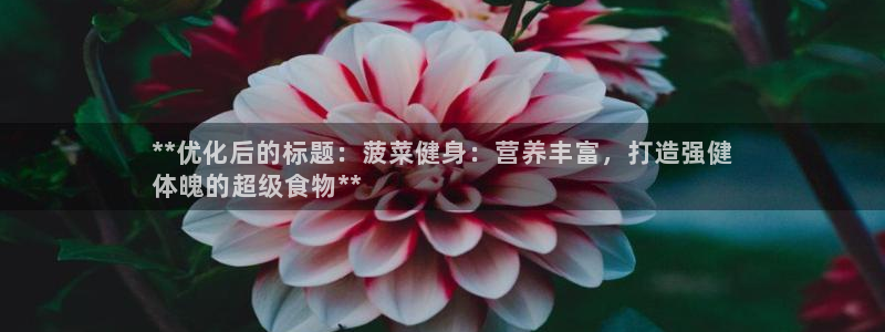 龙8国际电玩城