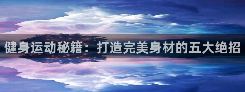 龙8国际棋牌