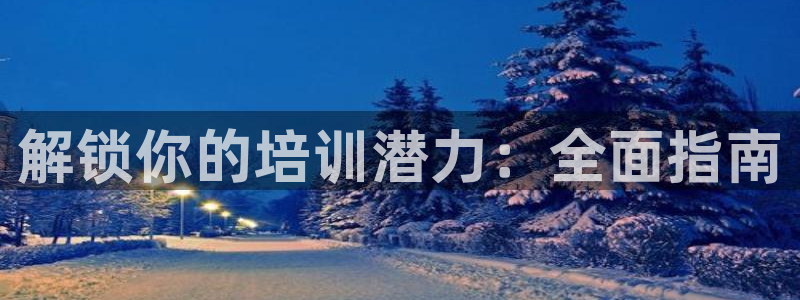 国际龙8下载