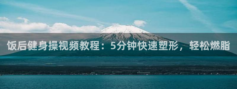 龙8国际官网-点此进入