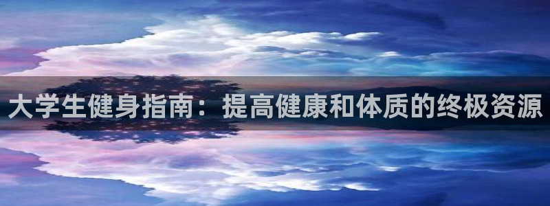 龙8国际手机官网下载