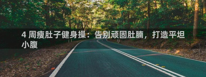 龙8国际app下载手机版