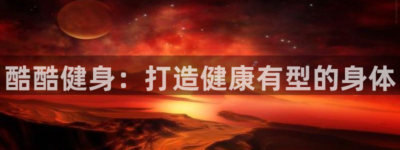 龙八国际娱乐官方网站
