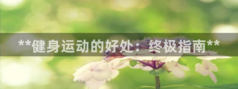 龙8国际害死多少人