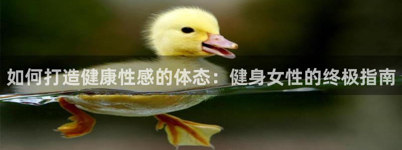 龙8国际long88(中国)官方网站
