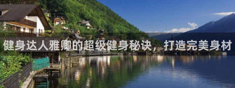 龙8官网手机登入口