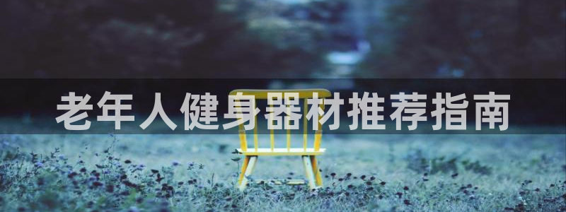 龙8国际登陆