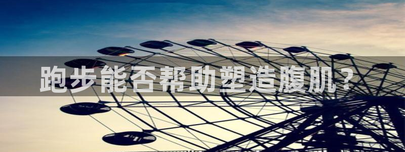 龙8国际网站